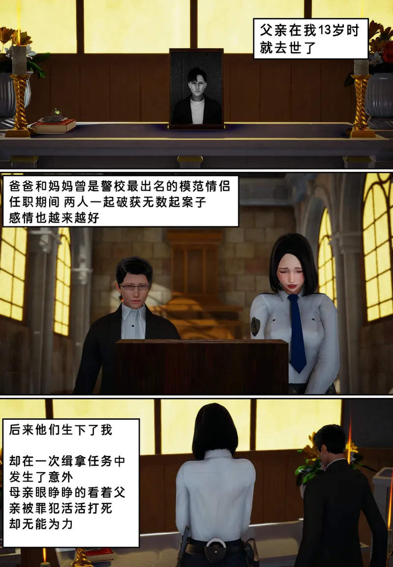 Lula魔窟HS page 2 full
