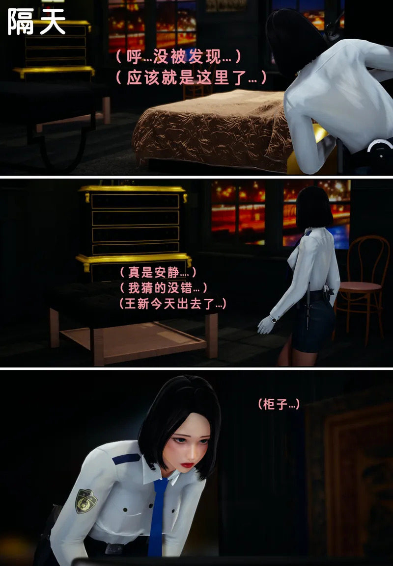 Lula魔窟HS page 9 full
