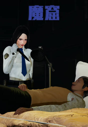 Lula魔窟HS cover