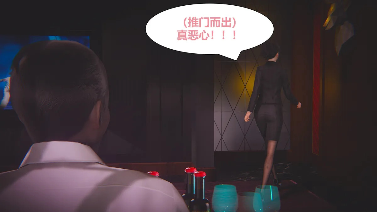 Lula潜规则HS page 6 full