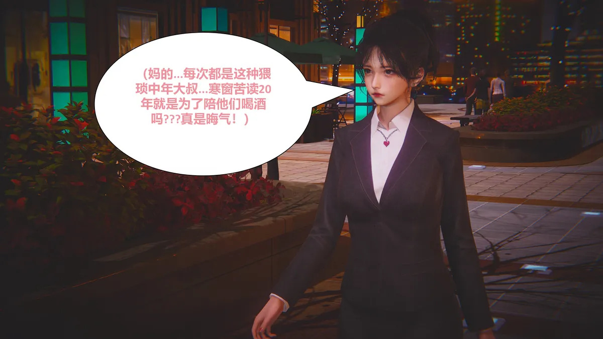 Lula潜规则HS page 8 full