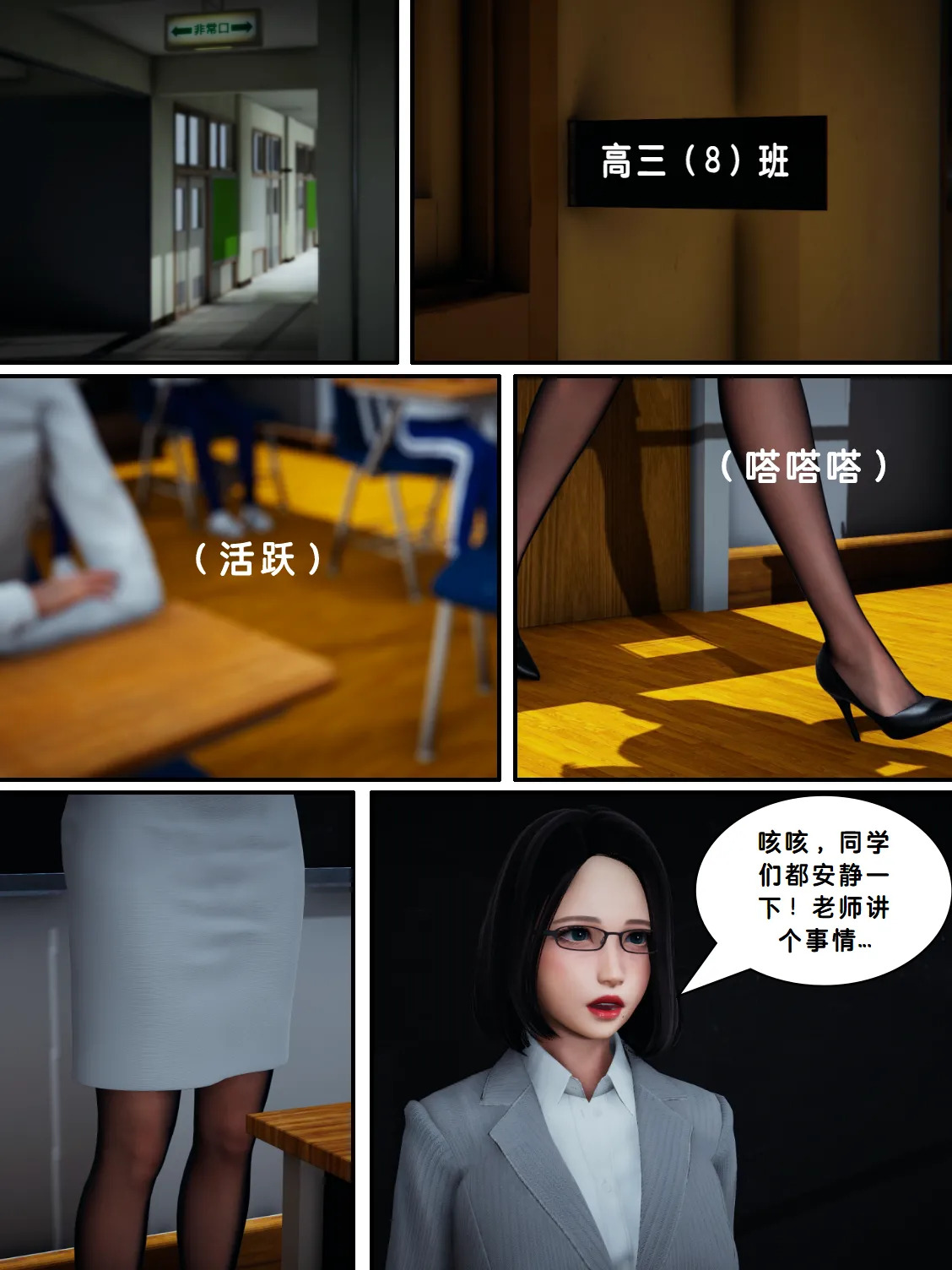 Lula私人享用HS page 1 full