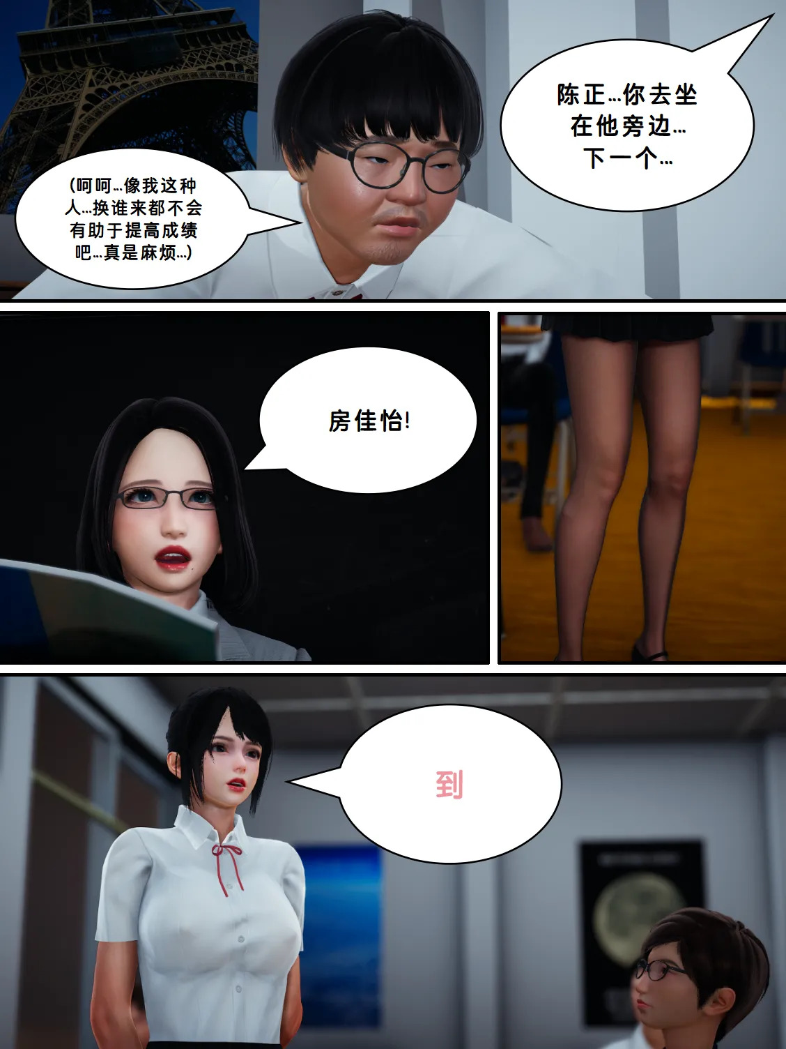 Lula私人享用HS page 4 full