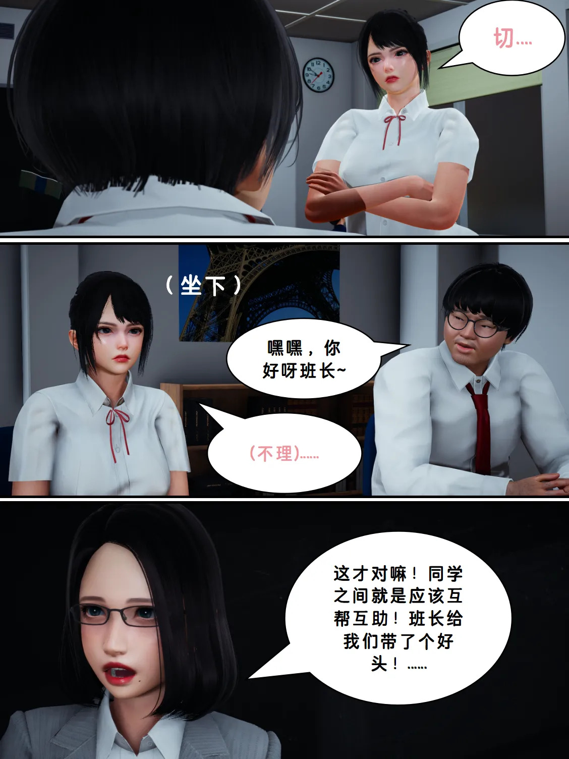 Lula私人享用HS page 7 full