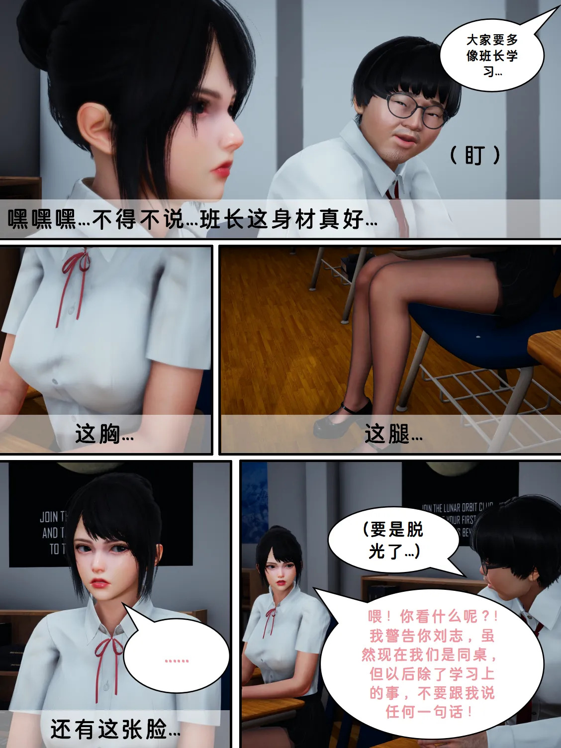 Lula私人享用HS page 8 full