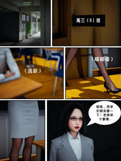 Lula私人享用HS