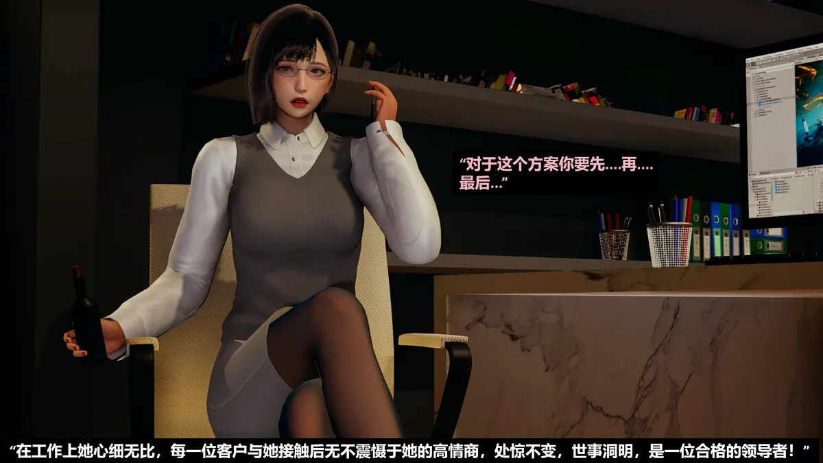 Lula我眼中的妈妈HS page 6 full