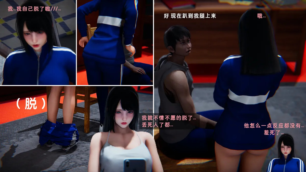 Lula学委的幻想HS page 5 full