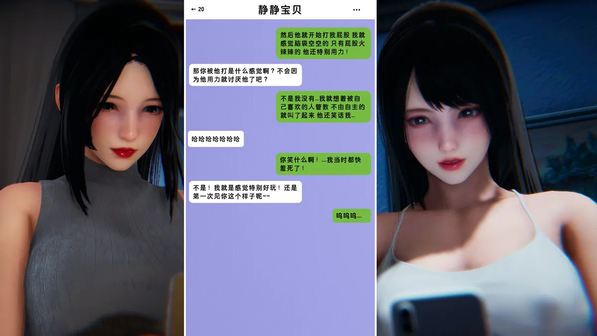 Lula学委的幻想HS page 8 full