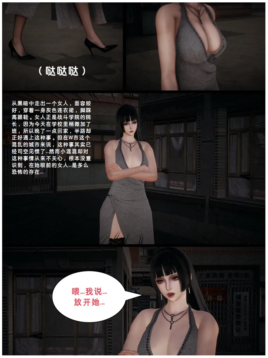 Lula一败涂地HS page 2 full