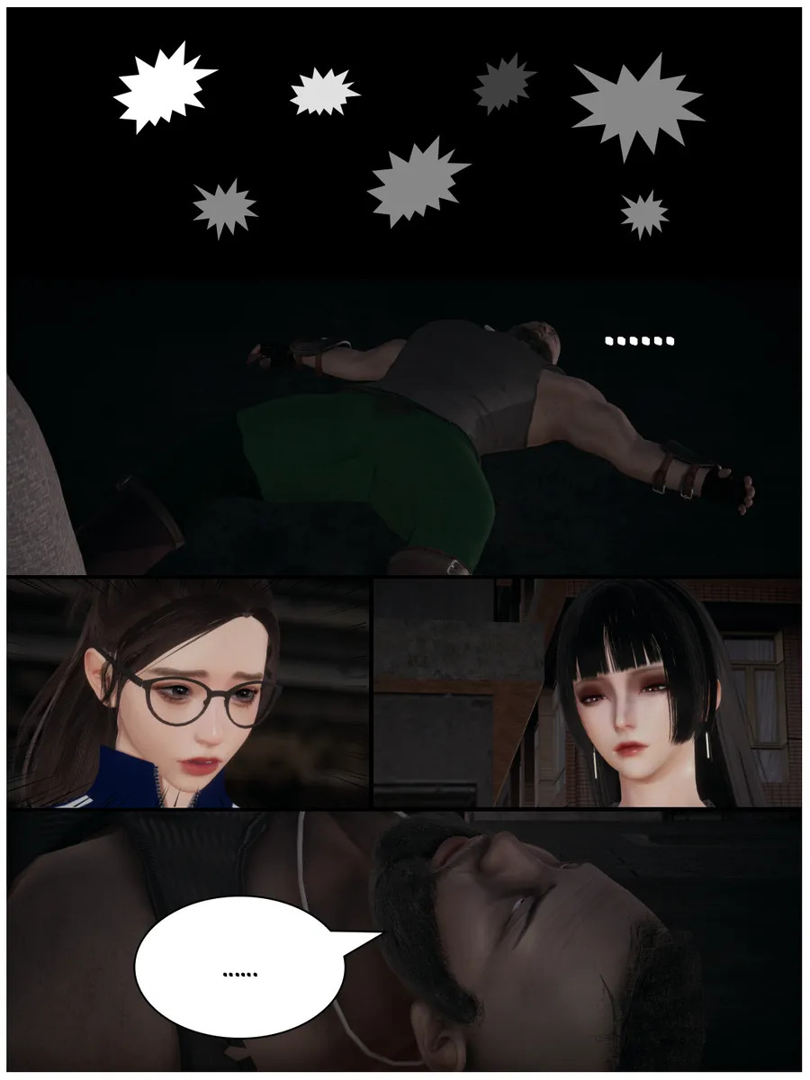 Lula一败涂地HS page 4 full