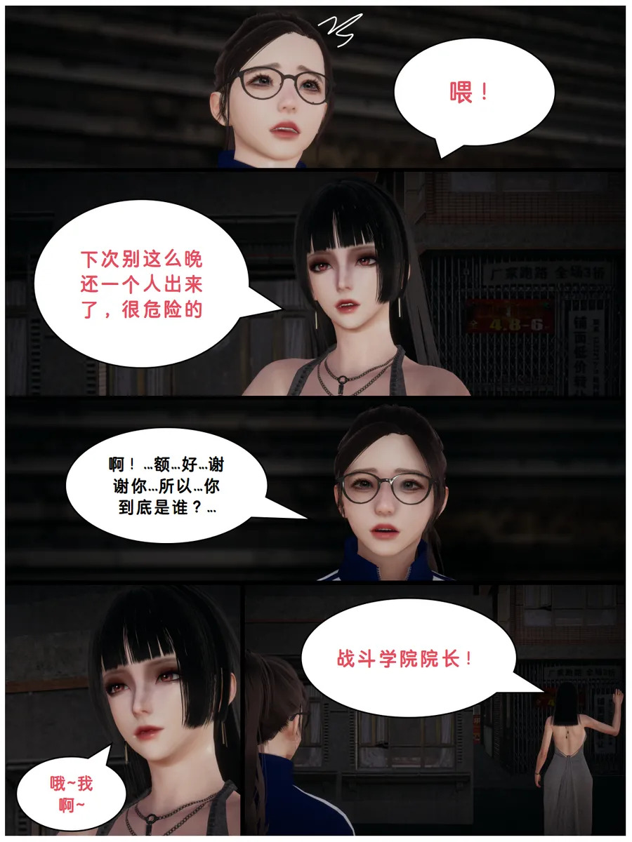 Lula一败涂地HS page 5 full