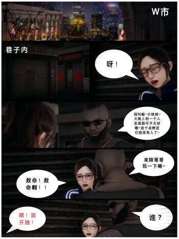 Lula一败涂地HS cover
