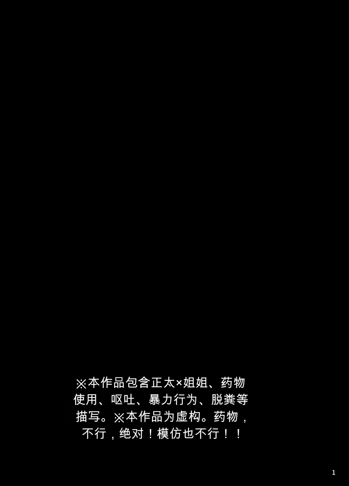 Hakka【AI translate】 page 2 full