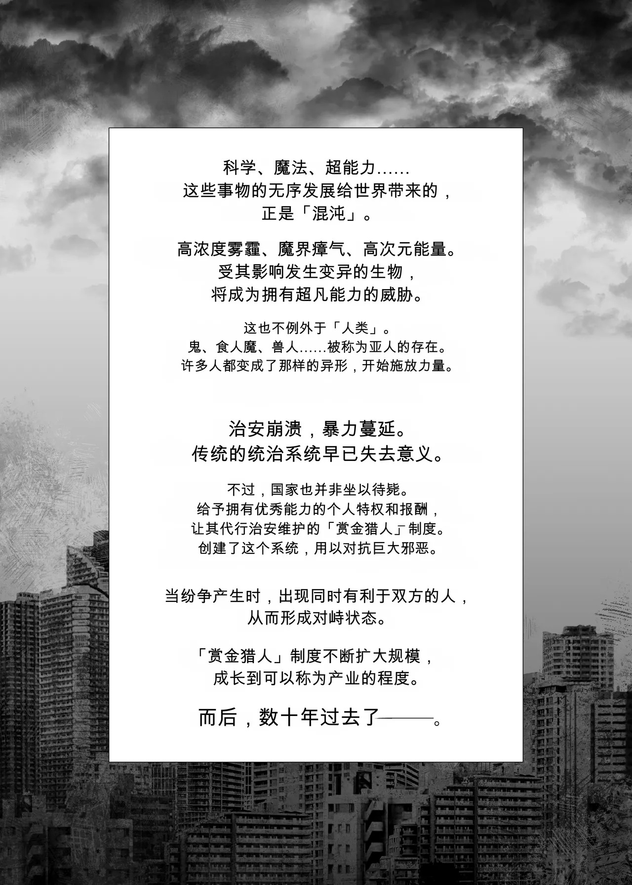 From now on, 