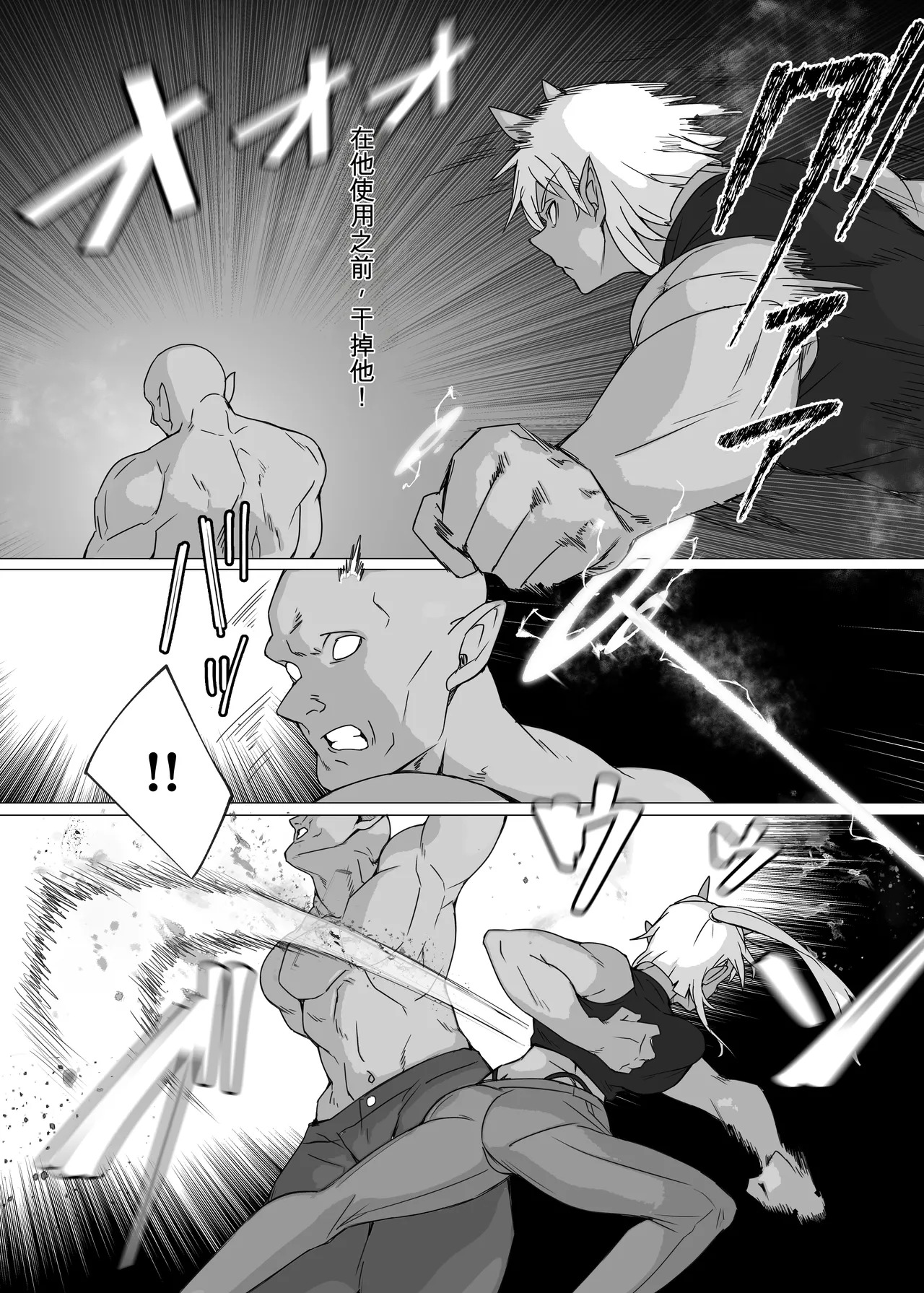 From now on, 