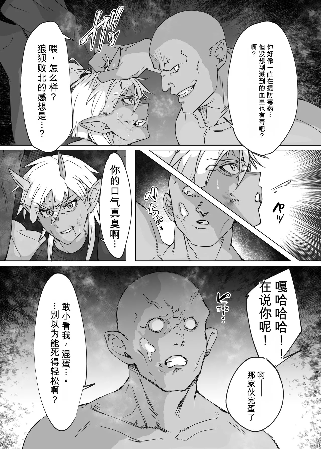 From now on, 