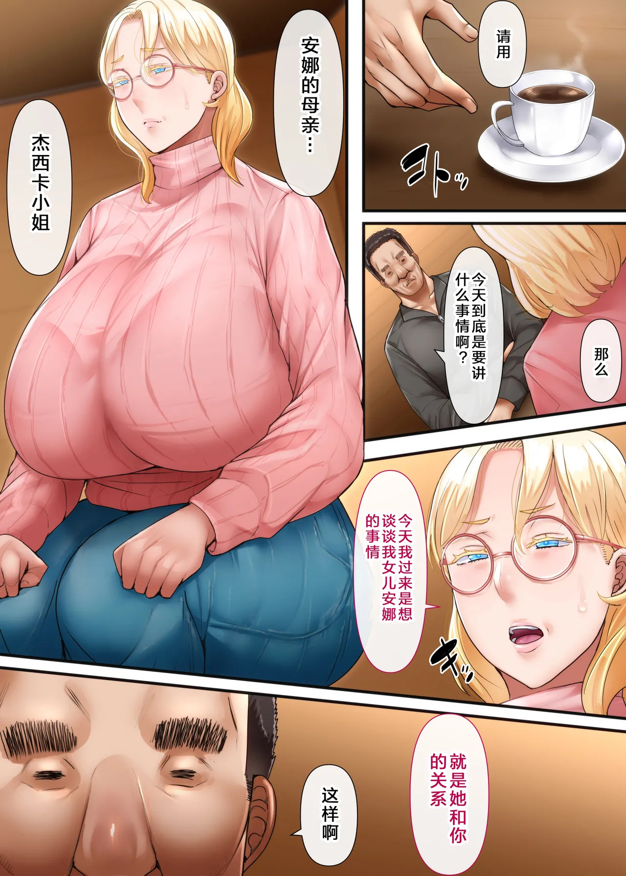 Kaigai Shusshin no Shinkon Tsuma ga Hoka no Otoko to Yaritai to Dogezashite Kimashita -Chuuhen- page 10 full