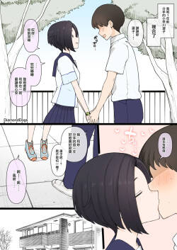 俺と別れてた期間にデカチン年上ご主人様とがっつりセックスしてた凛子に復縁手コキしてもらう