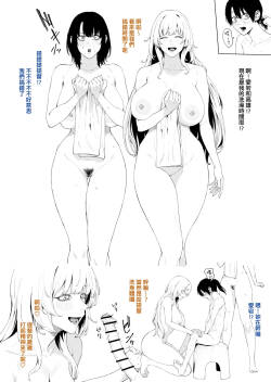Takaman