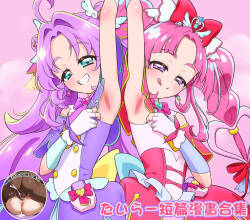 [Tiler] Star Detective Precure Manga [Chinese] [種付大叔個人漢化]