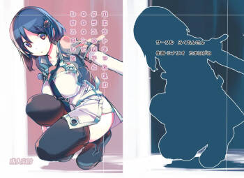 Sei ni Utokatta Watashi wa Class no Danshi to ￮￮￮ Shite Shimaimashita. cover