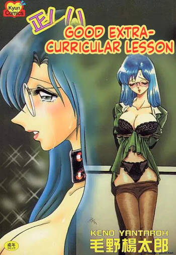 Proper Extracurricular Lesson cover