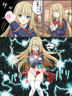 Henshin Metal Heroine Chloe
