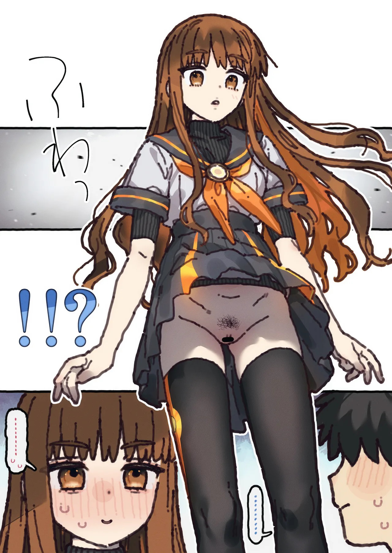 我が家を性感開発する絵_白野先輩もあるヨ！ page 4 full