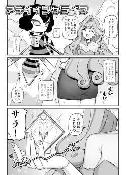 A Day In The Life