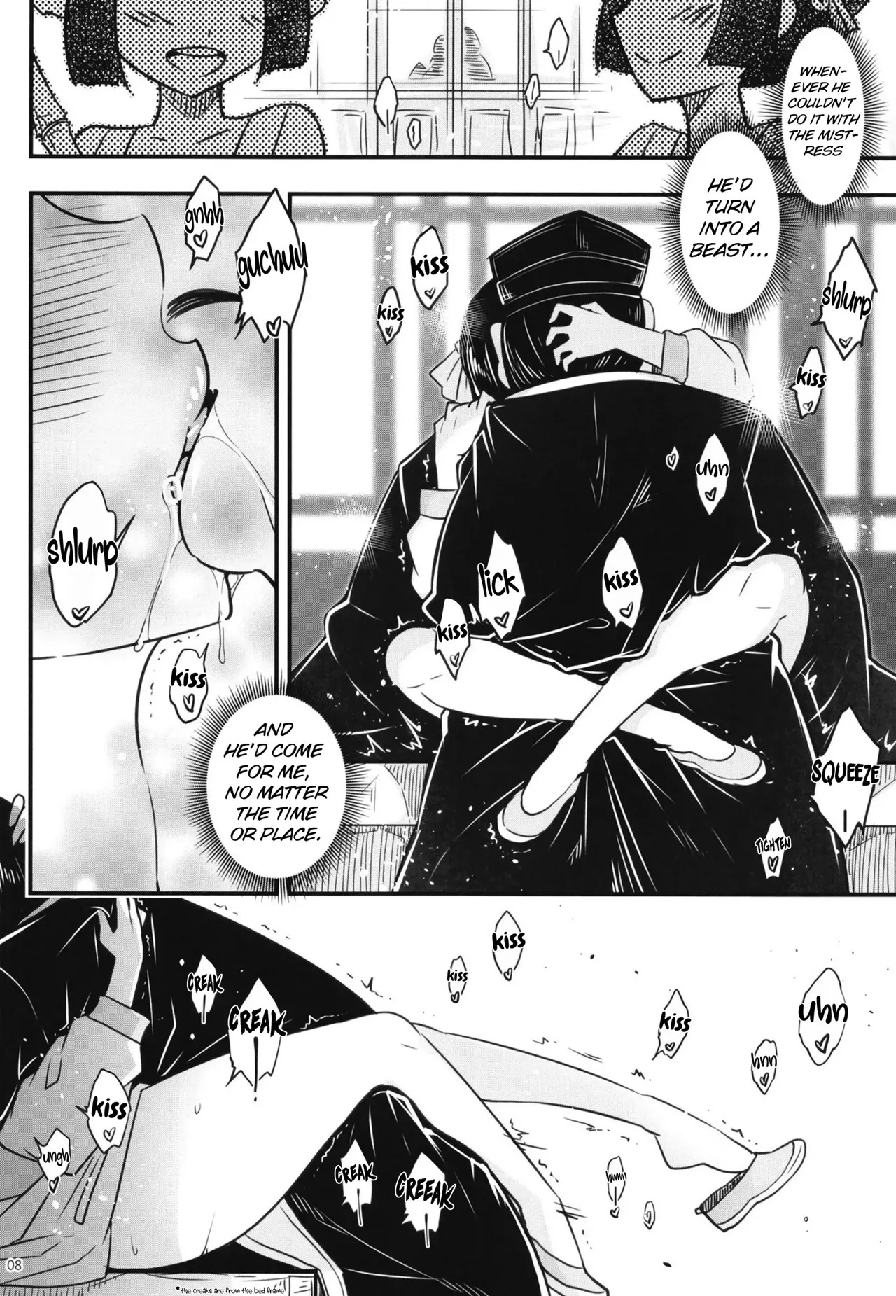 Hyakkasou 8 page 9 full