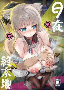 Endfield no Sugoshikata丨日在终末地