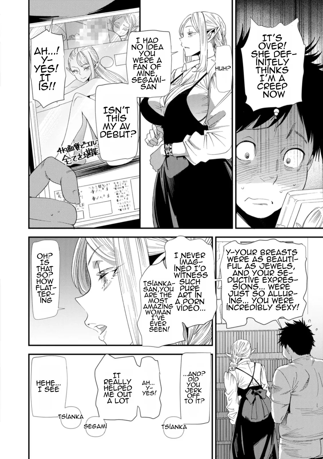 Does the Married Elf Who Made Her AV Debut Dream of a Genuine Orgasm Chapter 2 page 6 full