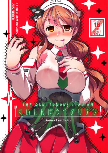 Kuishinbou Italian - Buona Forchetta | Gluttonous Italian - Buona Forchetta cover