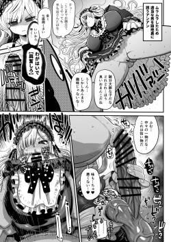 ムラムラを解消したいアンアン