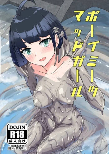 Boy Meets Mad Girl cover