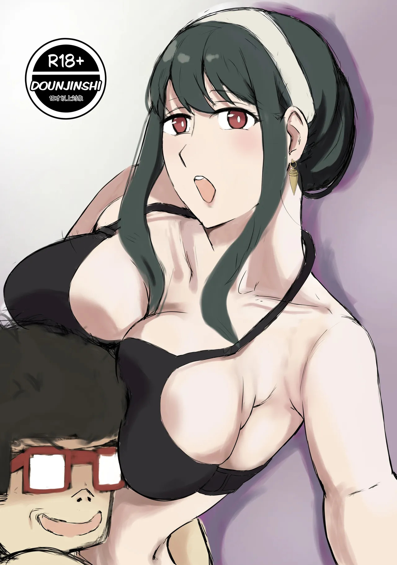 SPY x NETORARE - YOR FORGER page 2 full