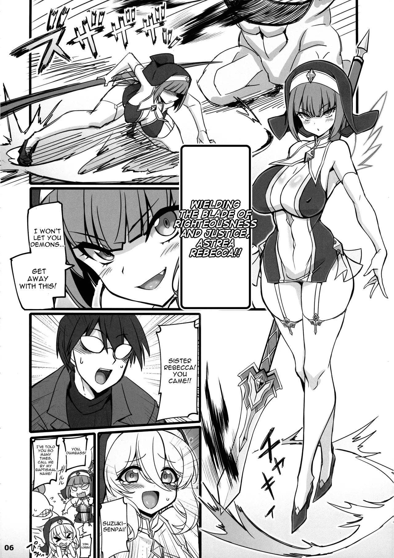 The Sacred Maiden of Judgement Astrea 2 ~Holy Maidens Who Succumbed to the Demon's Energy Drain~ page 6 full