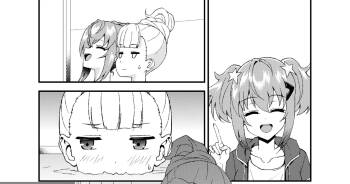 Deep Throat Kokona & kathrina cover