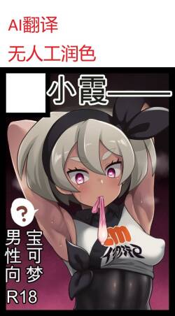 Saitou hon