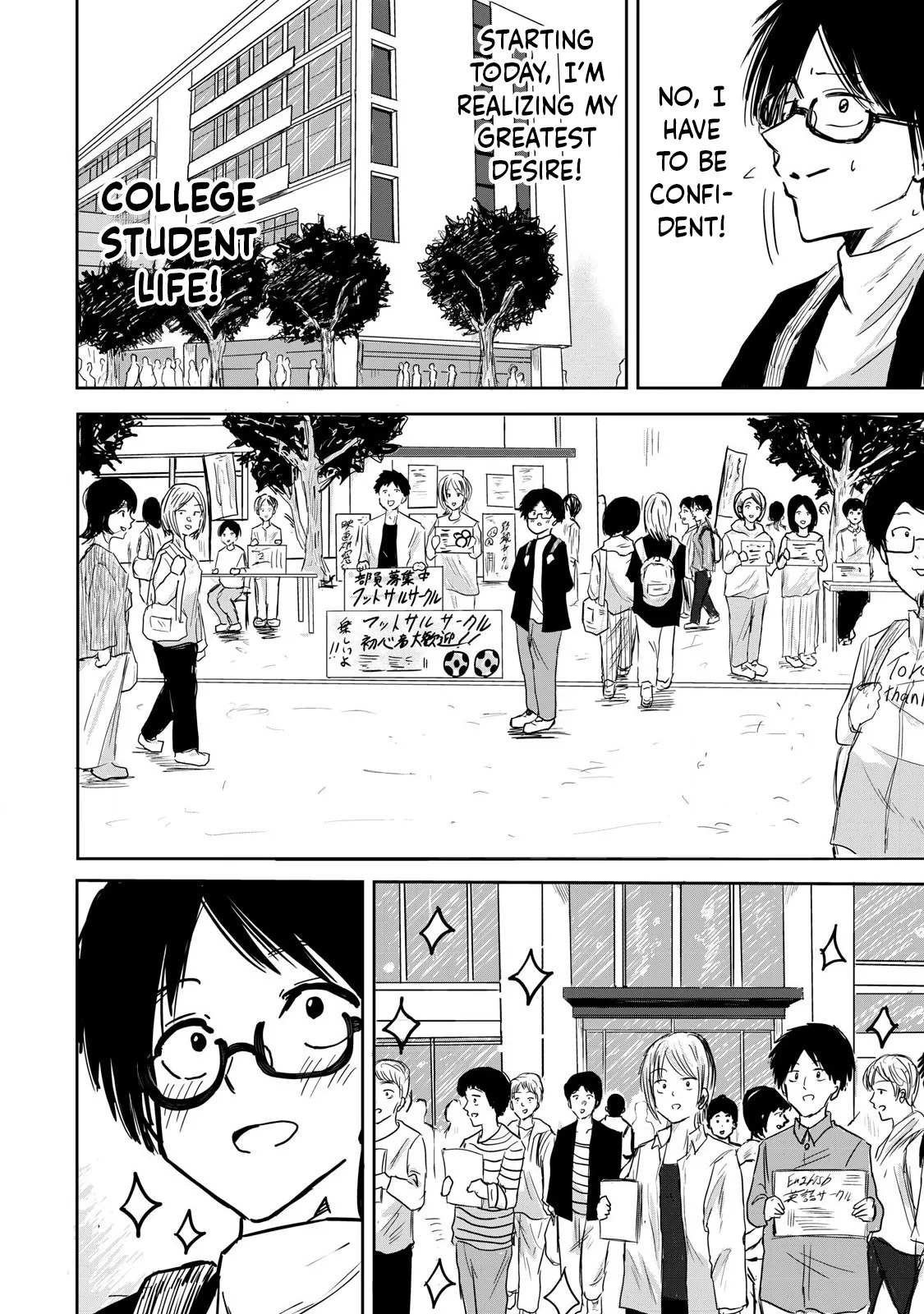 Ueno-kun wa Kaihatsu-zumi | Ueno-kun Has Been Developed Ch 1-92 page 6 full