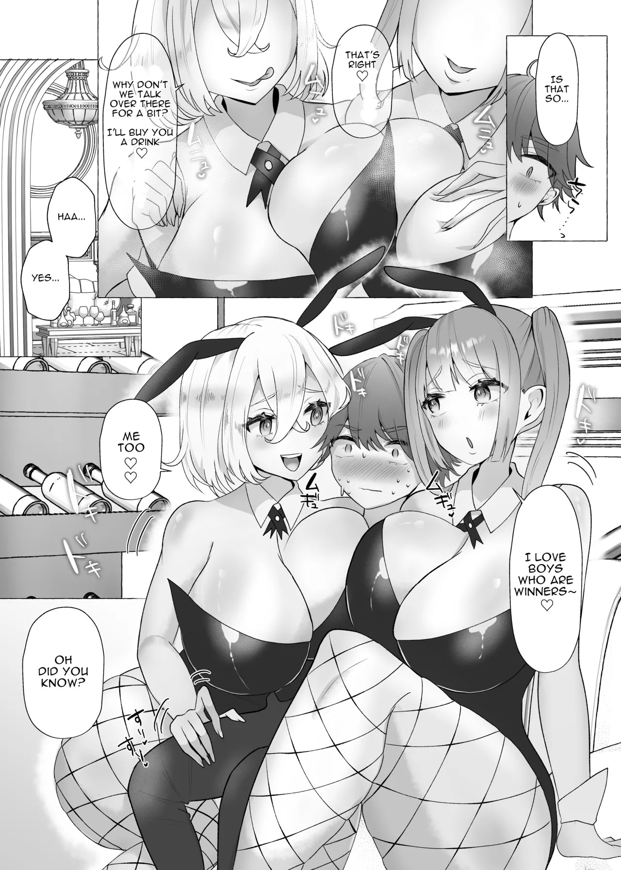 Dokutoku no M 4 page 7 full