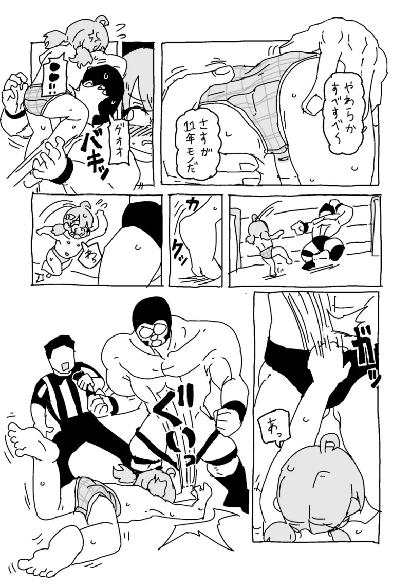 ももこ、パンイチプロレス体験 page 6 full