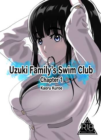 Uzuki Family's Swim Club | Chapter 1 cover