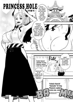 PRINCESS HOLE