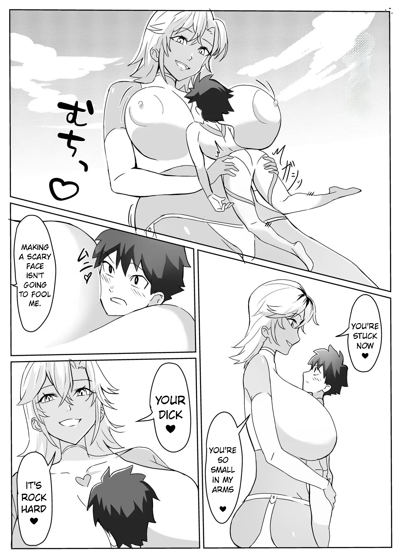 Dosukebe Kaijin ni Saitei Mazo Shasei Saserareru Hanashi page 5 full
