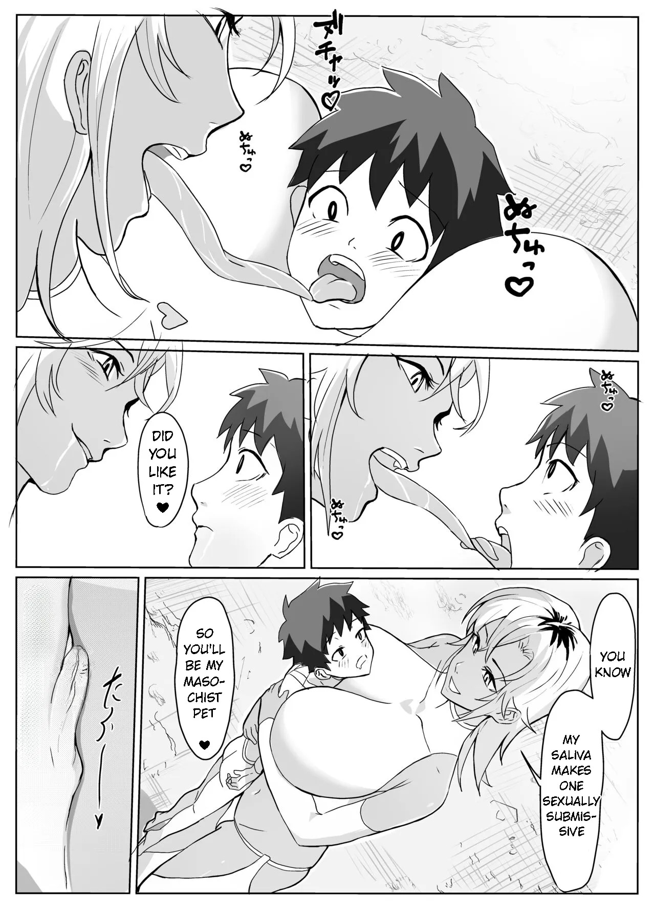 Dosukebe Kaijin ni Saitei Mazo Shasei Saserareru Hanashi page 7 full