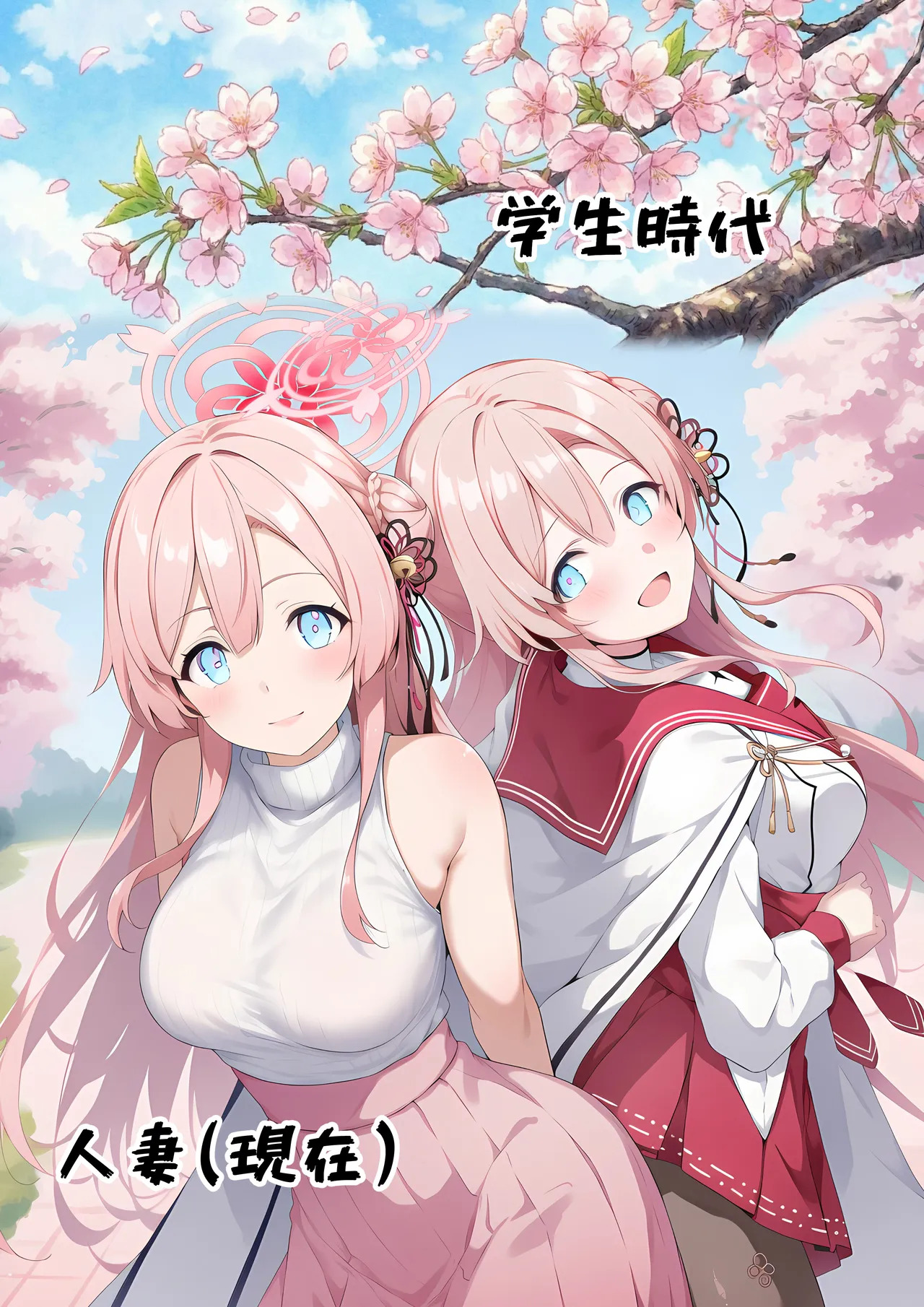優しくてけなげな大和撫子が寝取られておっさんの人妻になり汚されるのを見せられる話 page 3 full