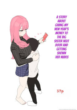 Kinjo no Onee-chan ni Otoshidama Watashite Hamedori Misete Morau Hanashi