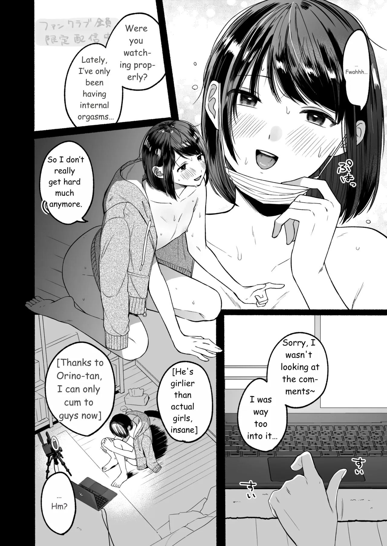 Seiki Gyakuten 4 Which hole is better? page 5 full